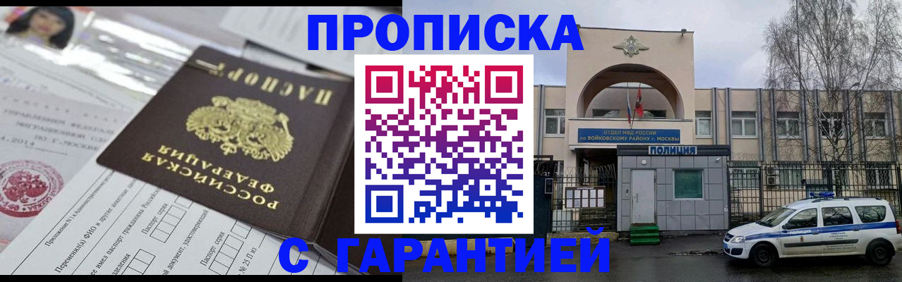 форма 3 в Балтийске