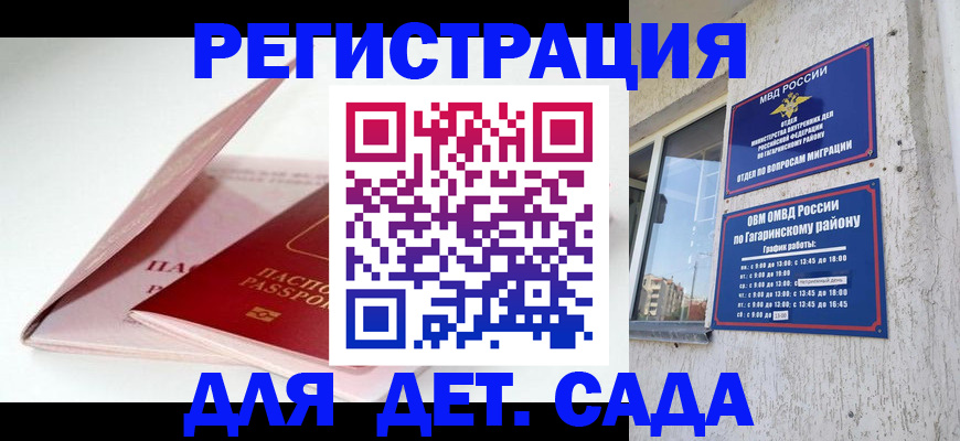 форма 3 в Балтийске