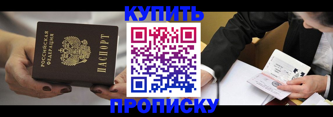 регистрация для дет. сада в Балтийске