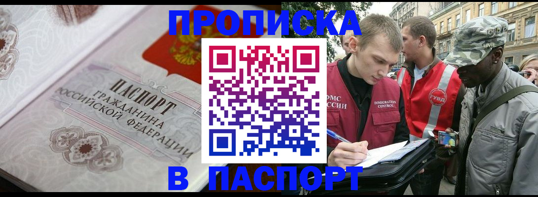 регистрация для дет. сада в Балтийске